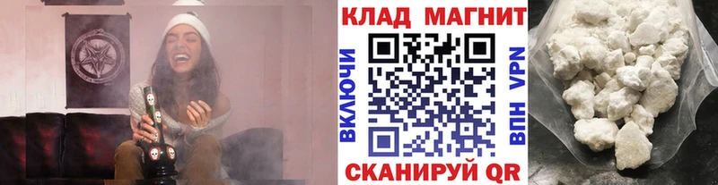 Наркота Шебекино Кокаин Меф мяу мяу Каннабис