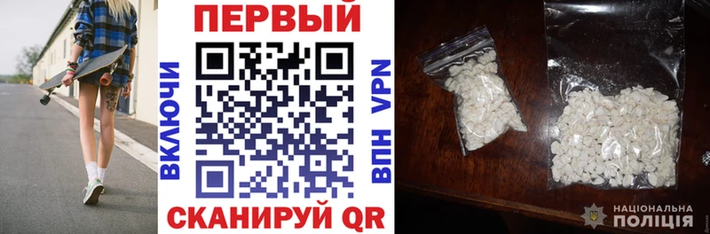 АМФ Розовый  Шебекино 
