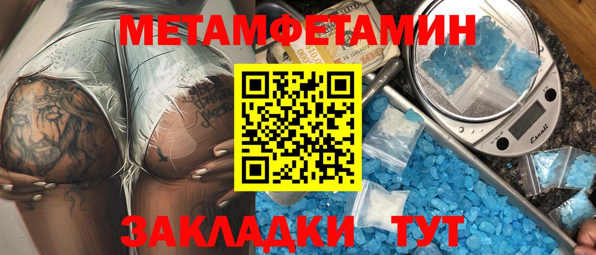 Шебекино  АМФ  Вход с VPN  OMG сайт  Амфетамин VHQ  Amphetamine 