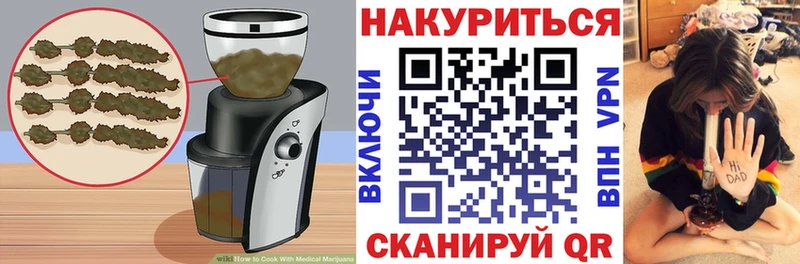 Cannafood конопля  blacksprut зеркало  Шебекино  купить наркотик 