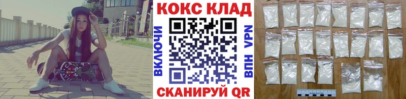COCAIN 97%  Шебекино 
