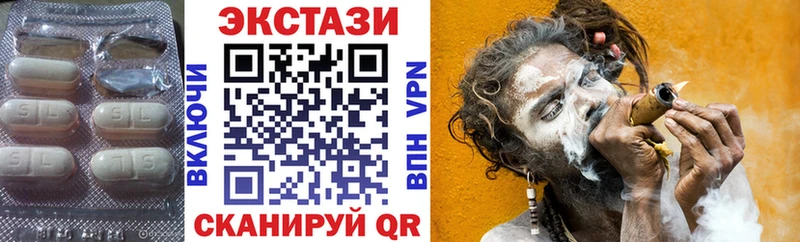 Ecstasy ешки  Шебекино 
