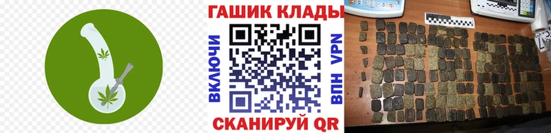 Гашиш VHQ Шебекино