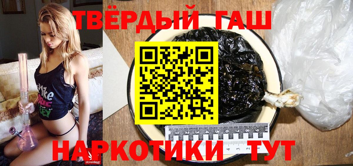 Гашиш ice o lator  Вход с VPN  Шебекино  Гашиш ice o lator 