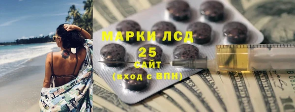 соль курить ск Алексеевка