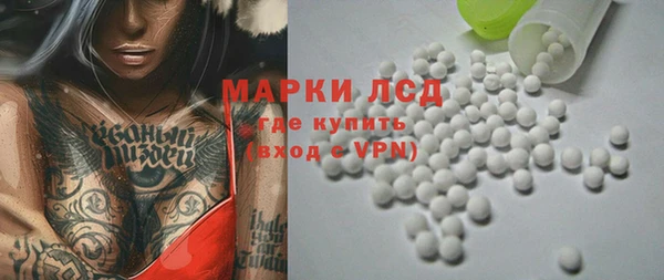 эйфоретик Алексин