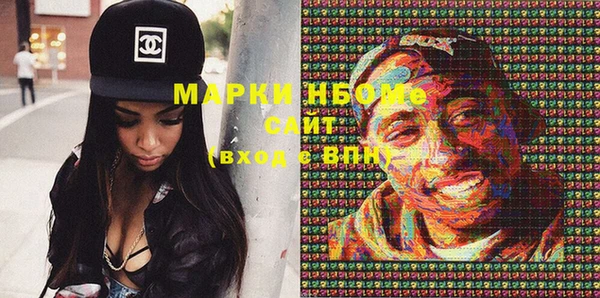сатива Абаза