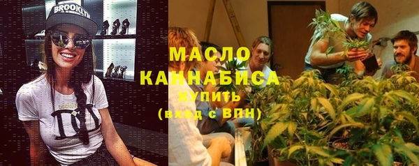 кристаллы Абинск