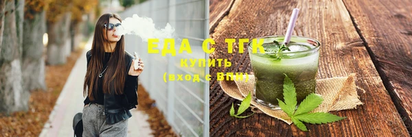 соль курить ск Алексеевка