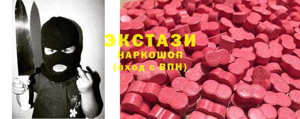 эйфоретик Алексин