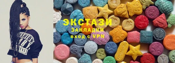 эйфоретик Алексин