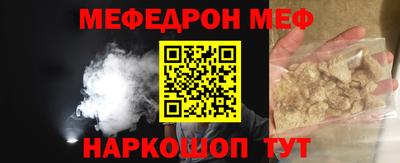 стафф Первоуральск