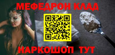 таблы Пенза
