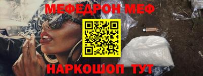 стафф Первоуральск