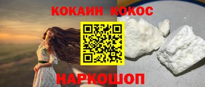 таблы Пенза