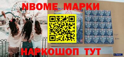 таблы Пенза