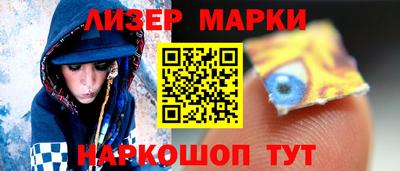 таблы Пенза