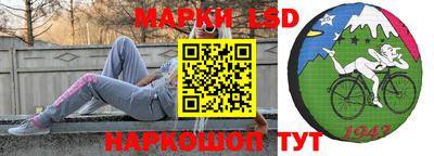 стафф Первоуральск