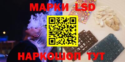 таблы Пенза