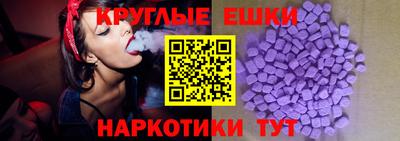 соль ск Партизанск