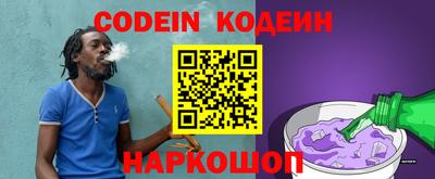 прущие грибы Нягань