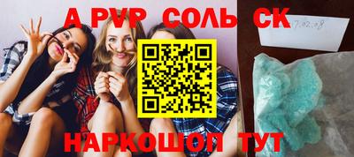 таблы Пенза