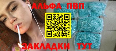 таблы Пенза