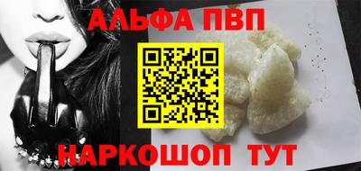 соль ск Партизанск