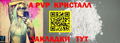 соль ск Партизанск