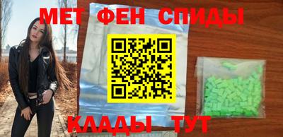 соль ск Партизанск