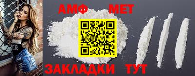 таблы Пенза