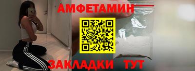 таблы Пенза