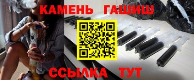 соль ск Партизанск
