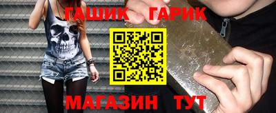 соль ск Партизанск
