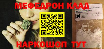 стафф Первоуральск