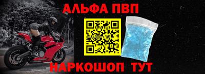 соль ск Партизанск