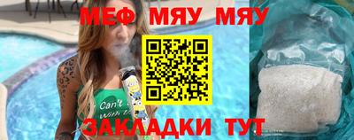 таблы Пенза