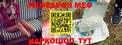 стафф Первоуральск