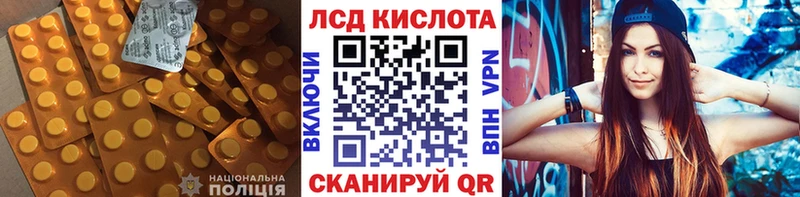 ЛСД экстази ecstasy  Шебекино 