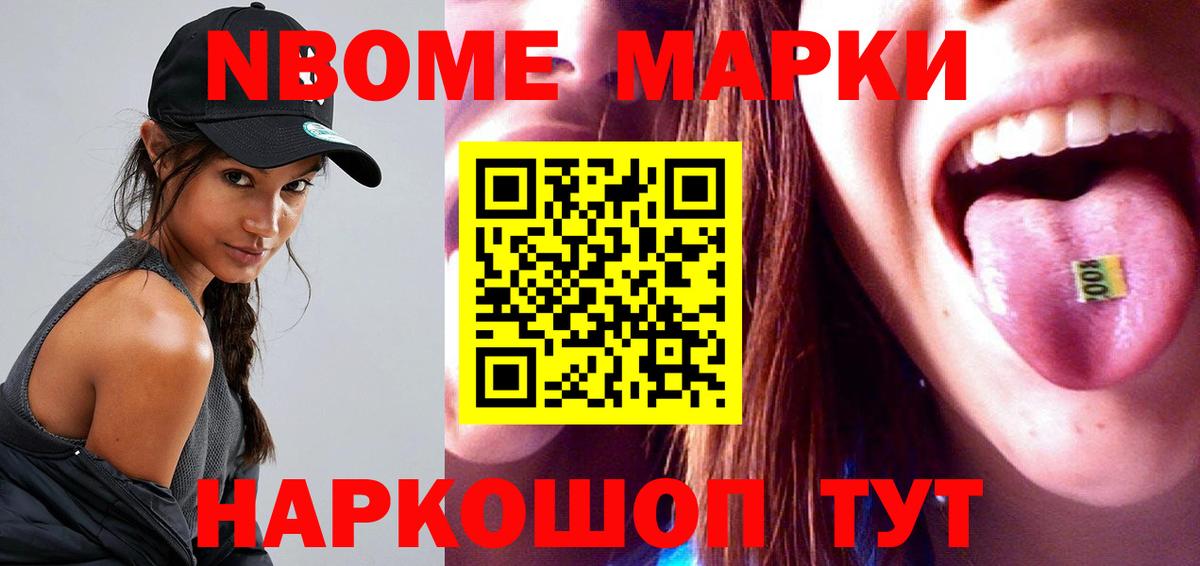 Лсд 25 экстази кислота Шебекино