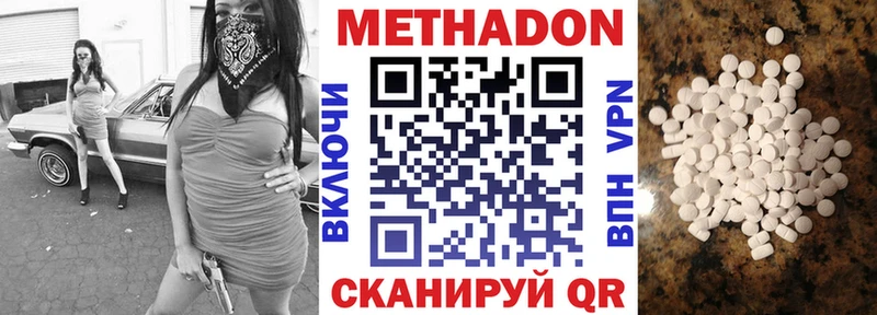 гидра ССЫЛКА  Шебекино  Метадон methadone 