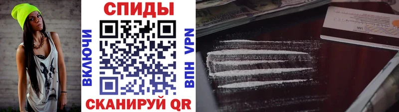 Первитин Methamphetamine  Шебекино 