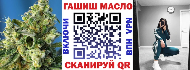 ТГК вейп  Шебекино 