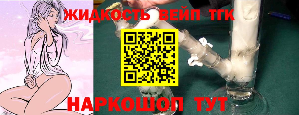 ГАШ  МАРИХУАНА  Экстази  Меф МЯУ МЯУ кристаллы  Вход с VPN  Канабис  Шебекино  COCAIN 