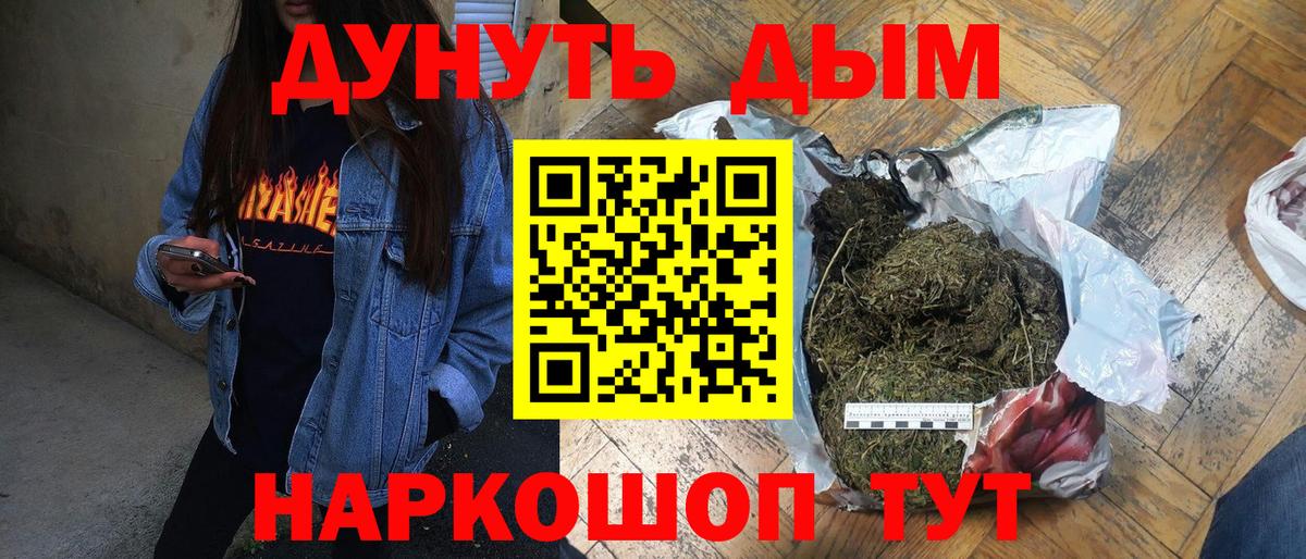 Канабис индика  Вход с VPN  Шишки марихуана White Widow  МАРИХУАНА гибрид  Канабис марихуана  Шебекино 